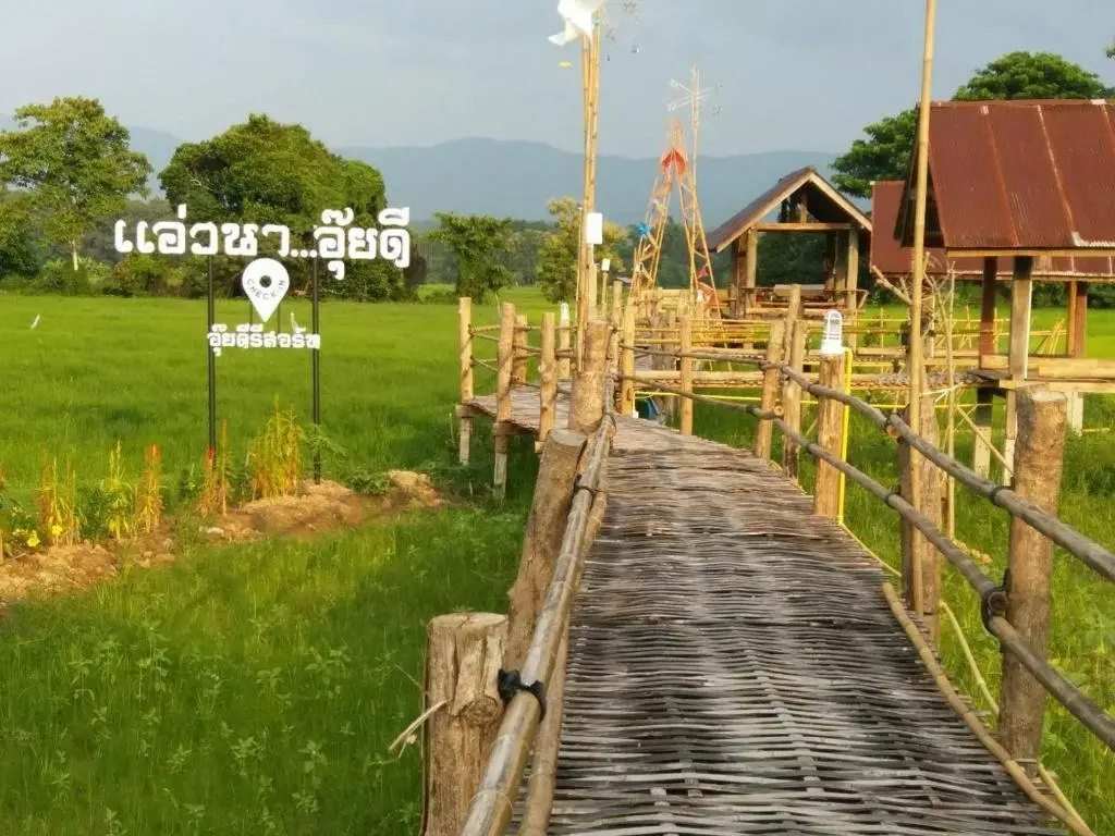 Нан: Ouidee Resort