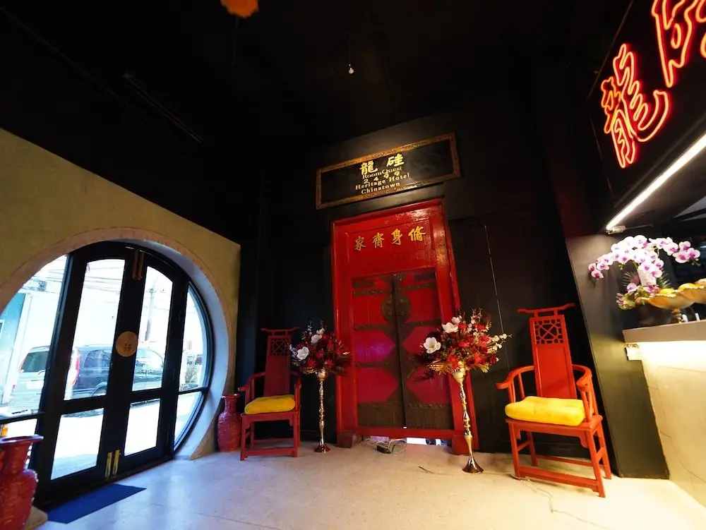 Бангкок: 2499 Heritage Chinatown Bangkok Hotel By RoomQuest