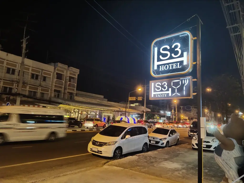 Хуахин: S3 Huahin Hotel