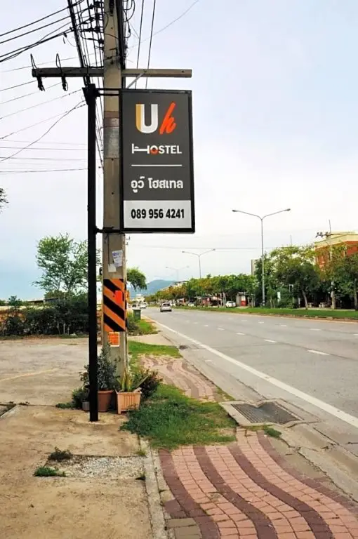 Чонбури: Uh Hostel