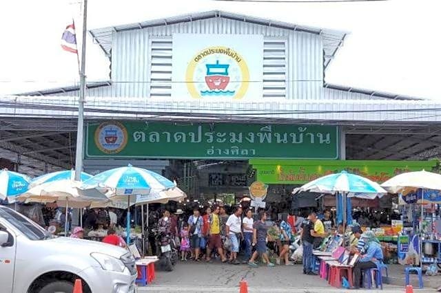 Чонбури: Mybed Chonburi