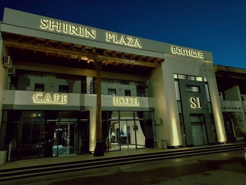 Бухара: Shirin Plaza Boutique (Ширин Плаза Бутик)