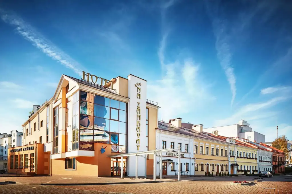 Минск: На Замковой