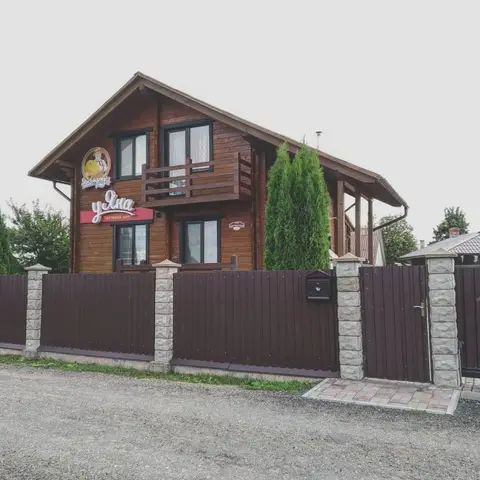 Гостевой дом У Яна — фото 1