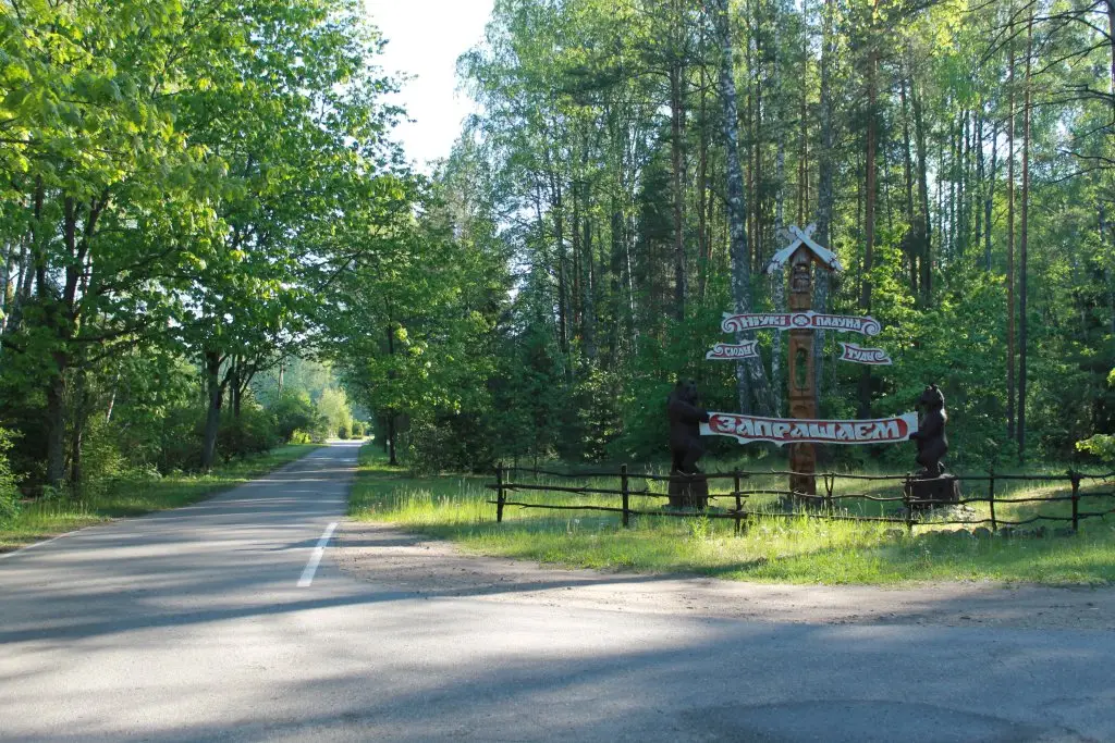 Лепель: Nivki Guest House