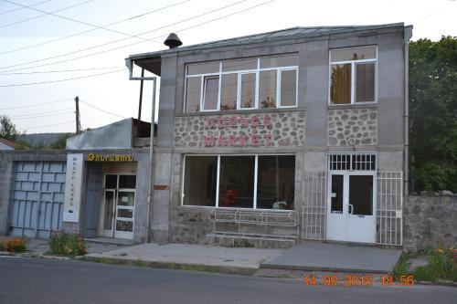 Горис: Guest House on Mashtoc 47