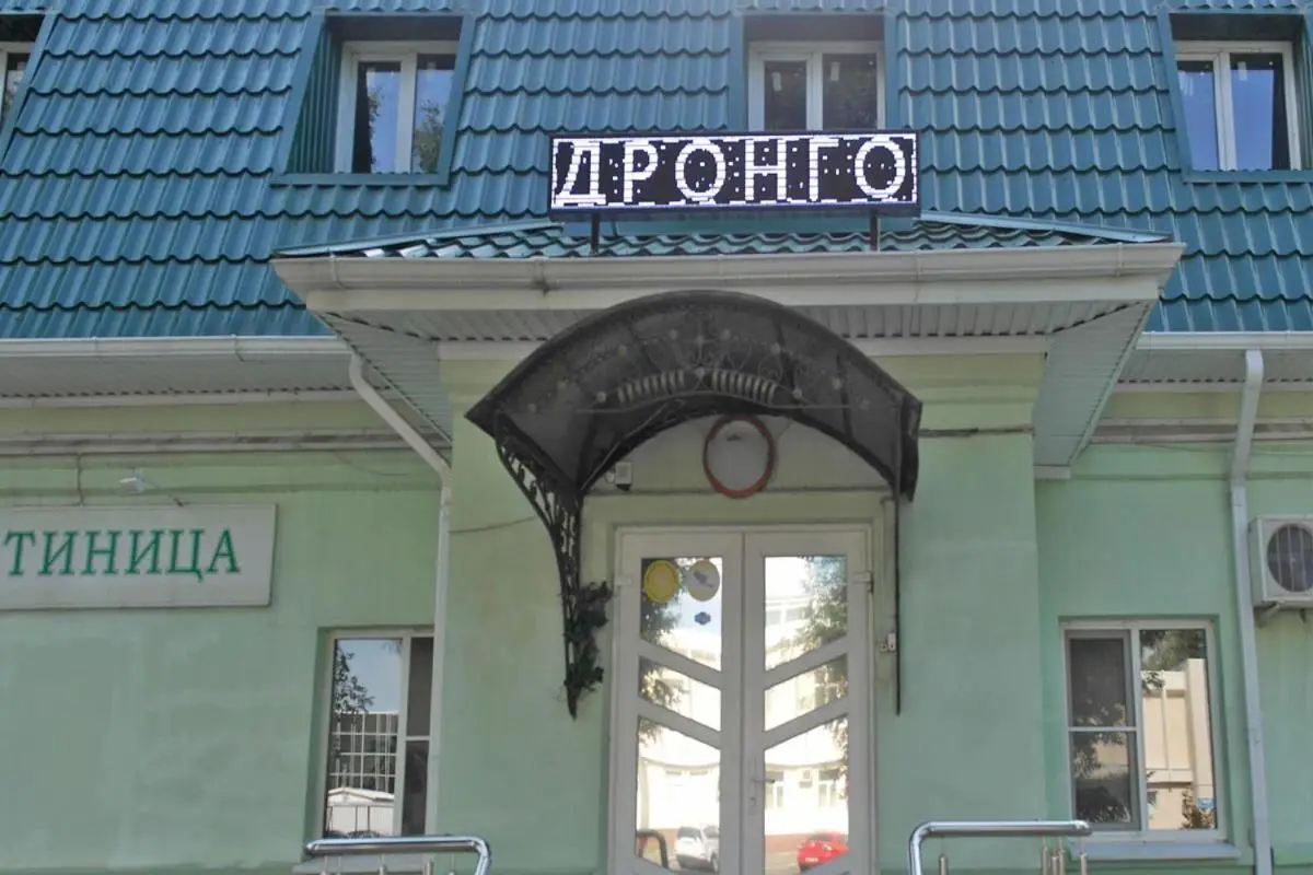 Отель Дронго — фото 1