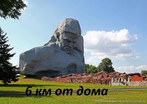 Брест: Gostevoy Dom (Challet v Gorode)