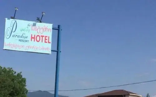 Paradise Investment Resort — фото 1