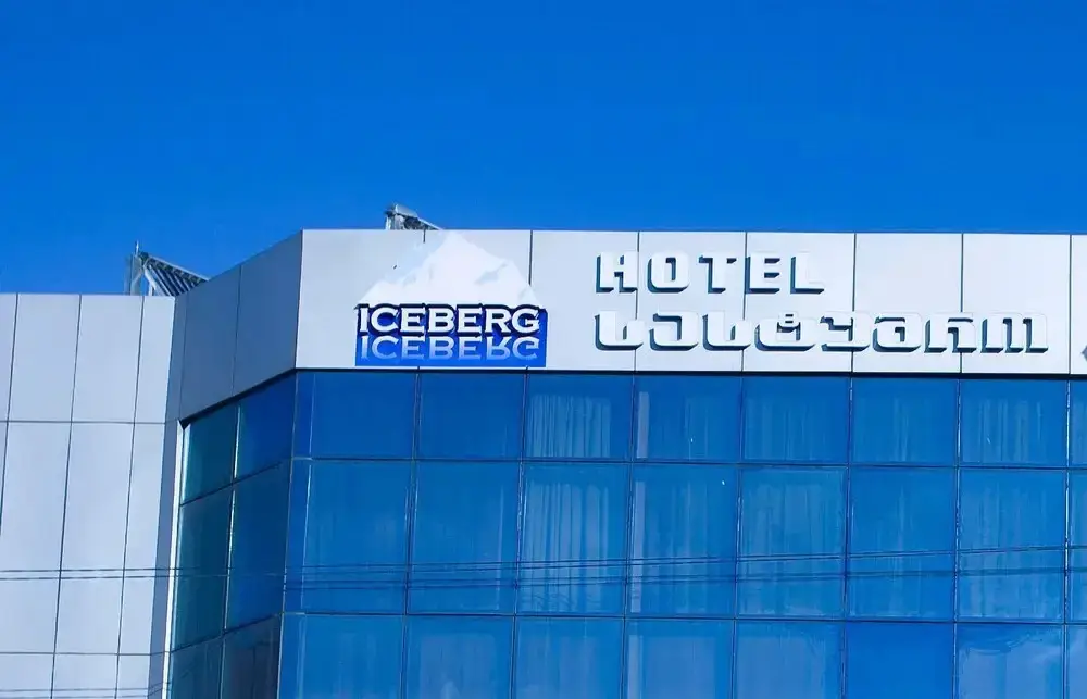 Тбилиси: Hotel Iceberg