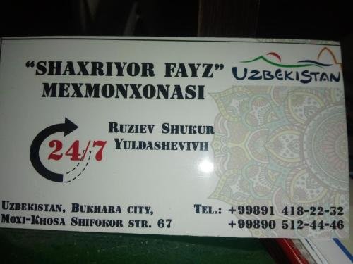 Бухара: Shaxriyor Fayz