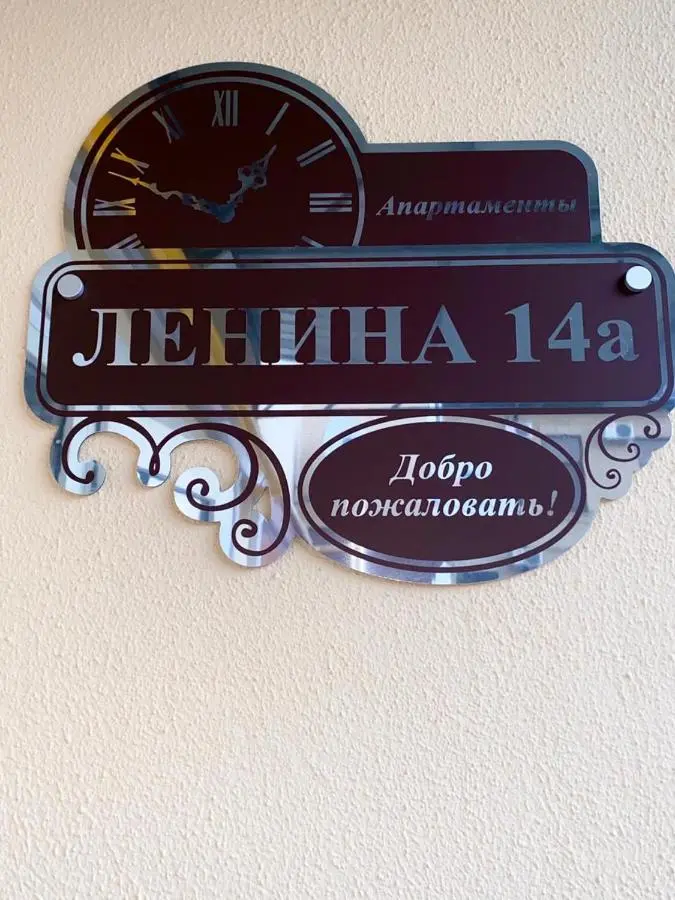 Ессентуки: Апартаменты на Ленина