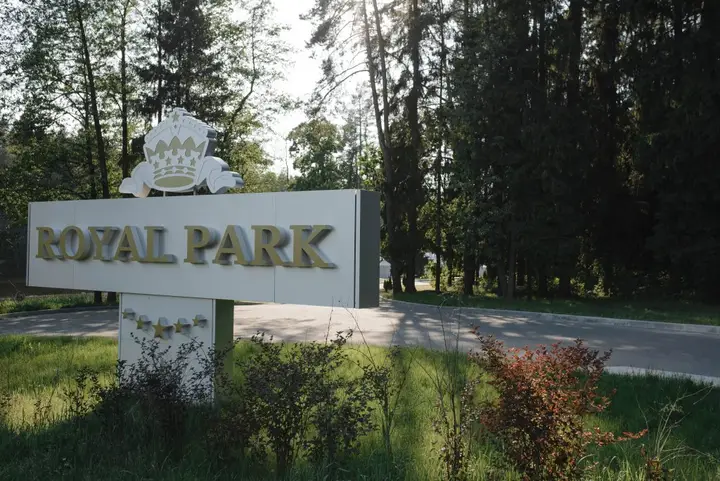Могилёв: Отель Ресторанно-гостиничный комплекс Royal Park