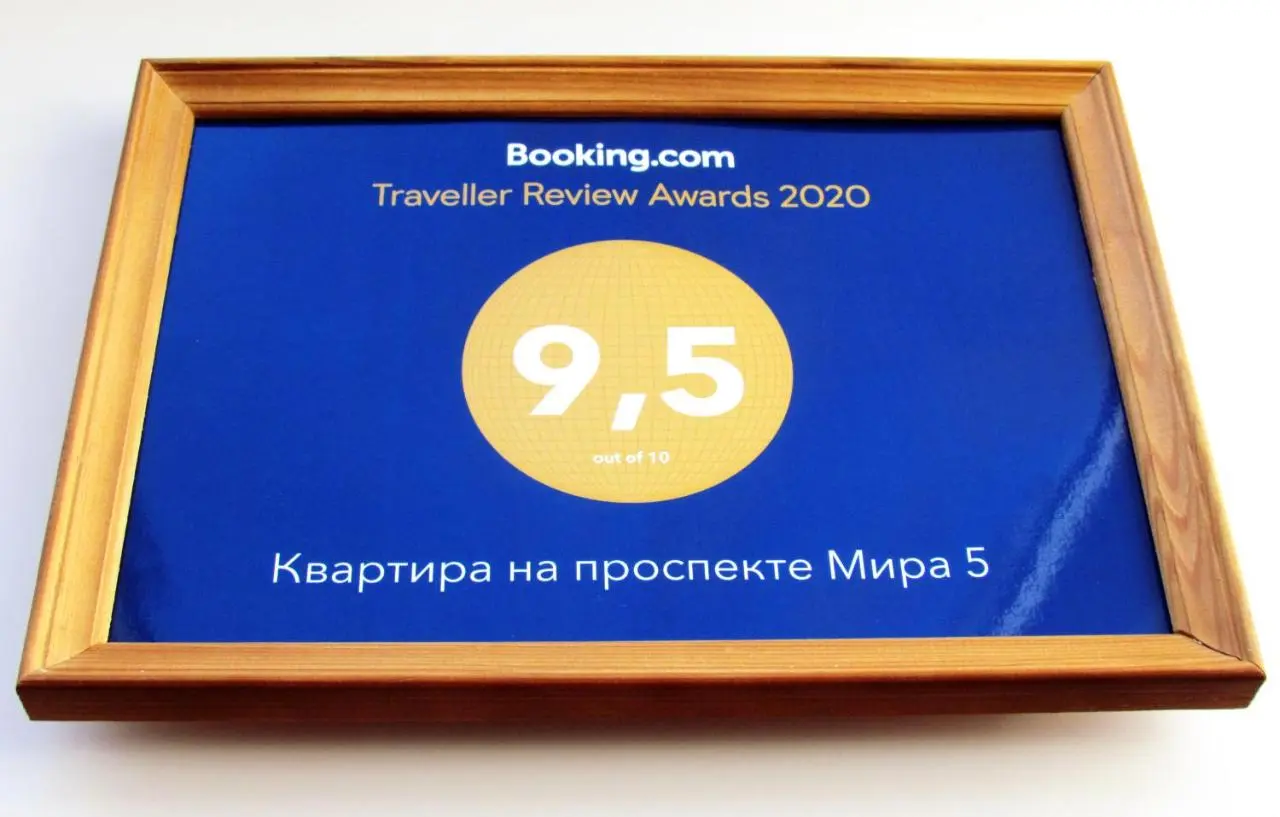 Кисловодск: Квартира на проспекте Мира 5