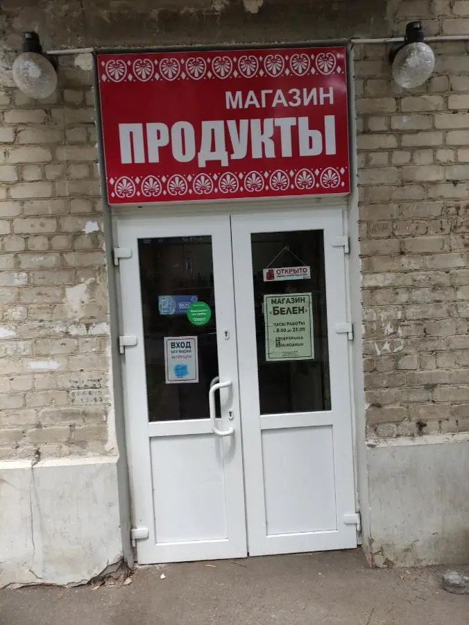 Кисловодск: квартира рядом с цирком