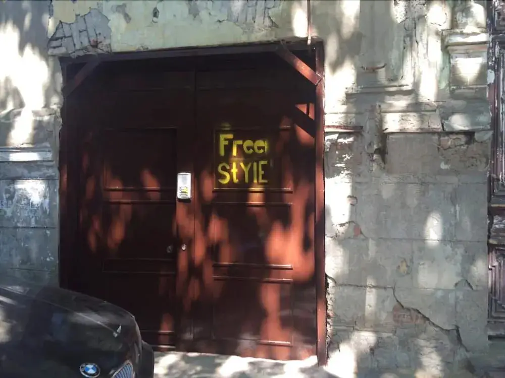 Тбилиси: Hostel FreeStyle