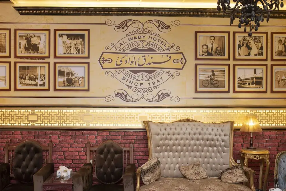 Рас-Эль-Бар: Al Wady Hotel