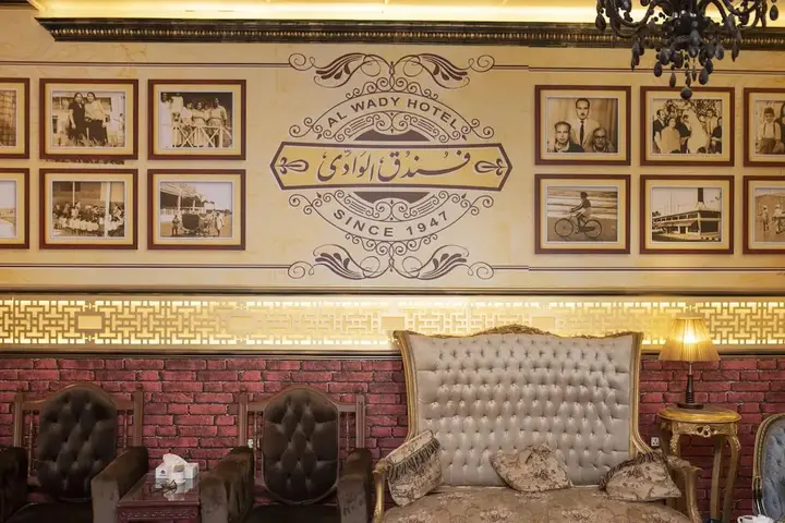 Рас-Эль-Бар: Al Wady Hotel