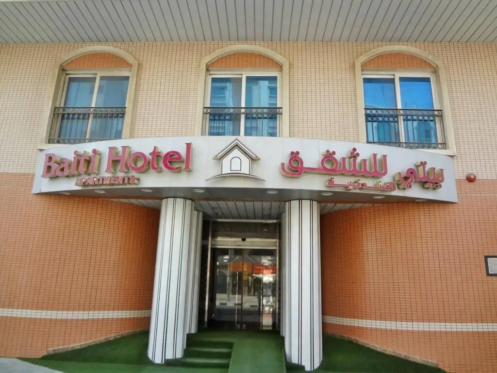 Шарджа: Baiti Hotel Apartments