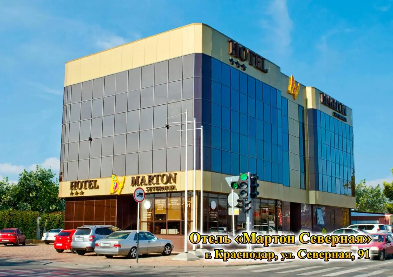 Краснодар: Отель Мартон Палермо