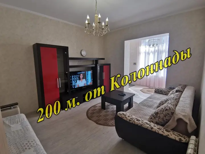 Кисловодск: Apartment Pervomayskiy