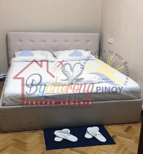 Ереван: Byaherong Pinoy hostel and tour international