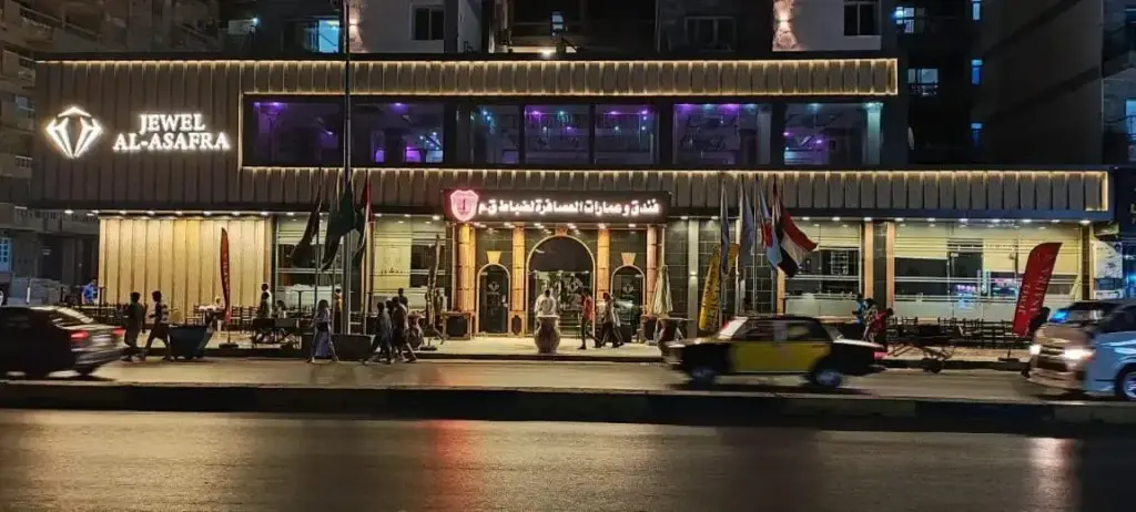 Александрия: Asafra Hotel Apartments