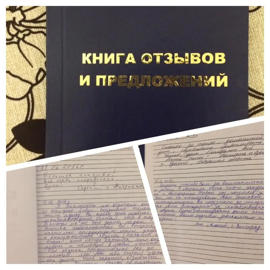 Кисловодск: Apartment Lermontova