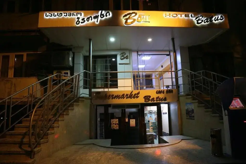 Батуми: Hotel Batus