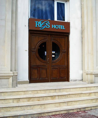Rigs Hotel — фото 1