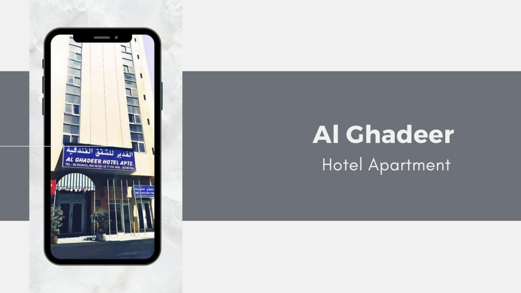 Шарджа: Al Ghadeer Hotel Apartment