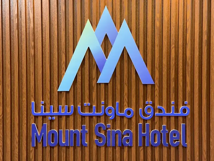 Дубай: Mount Sina Hotel