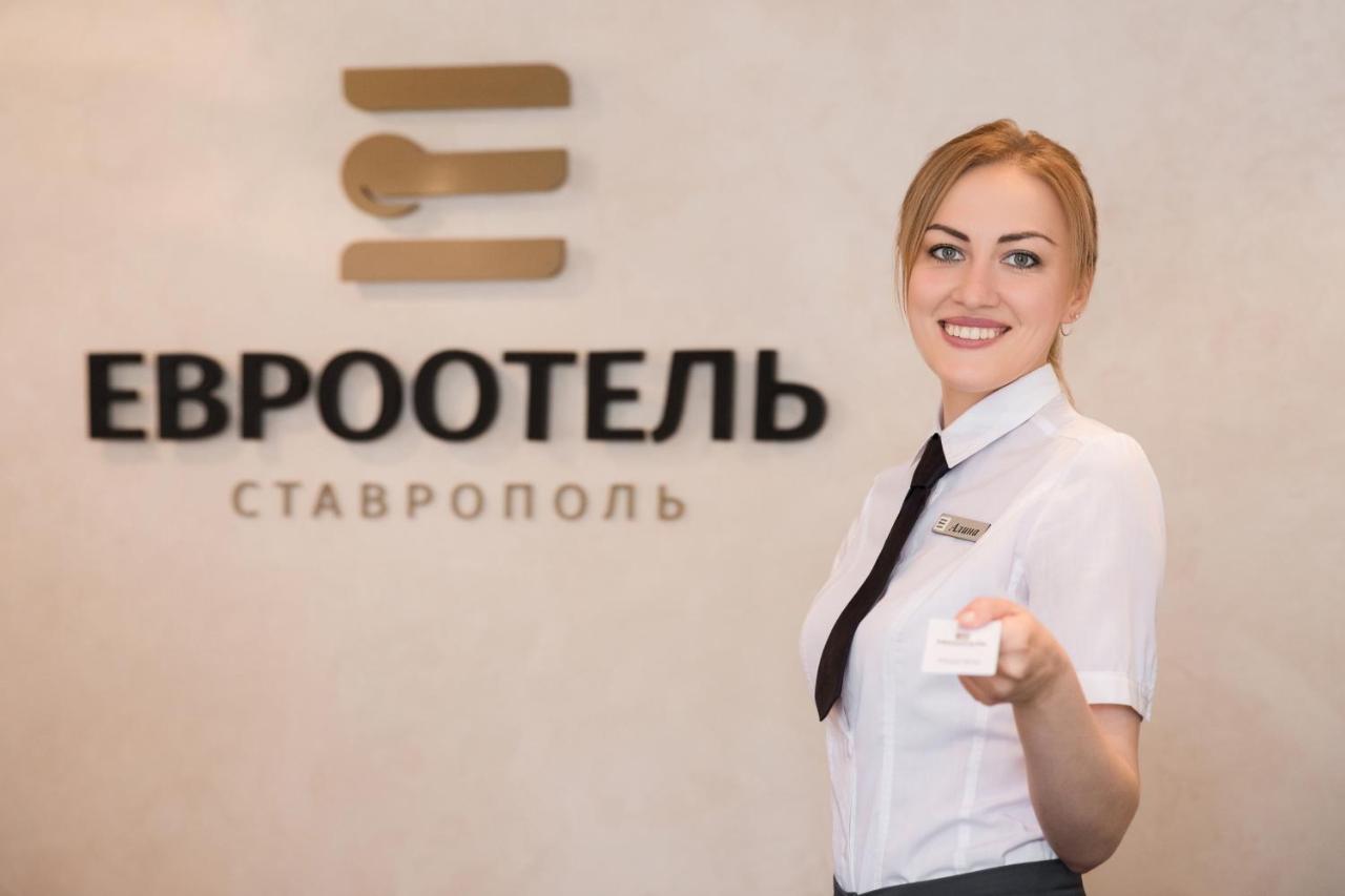 Ставрополь: AZIMUT Отель Ставрополь 4*