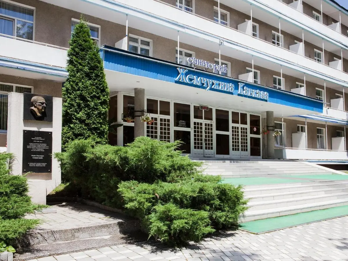 Ессентуки: Zhemchuzhina Kavkaza (Essentuki)