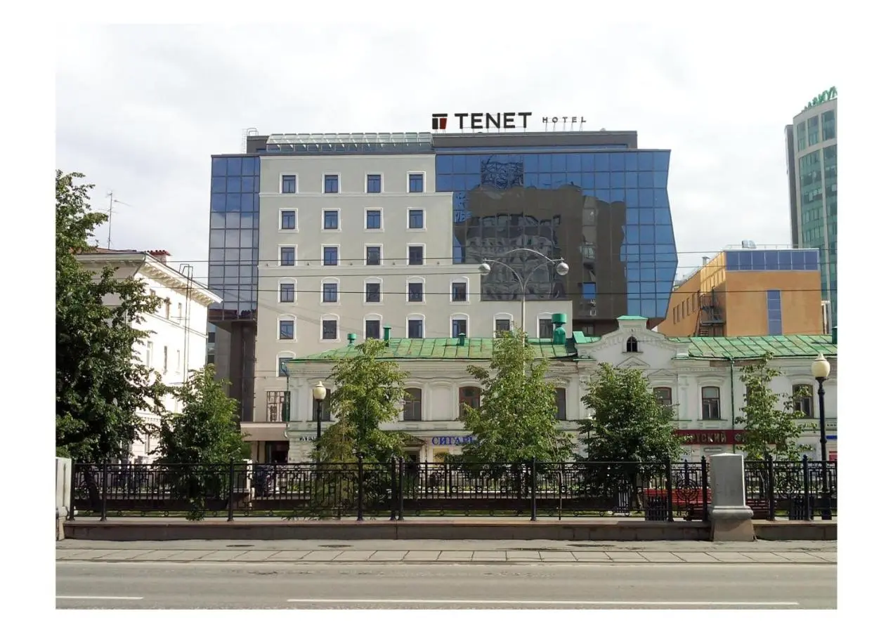 Екатеринбург: Отель TENET
