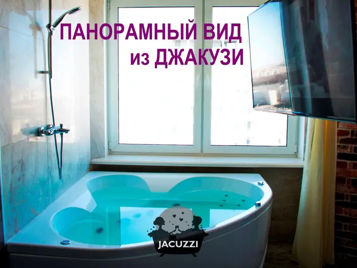 Минск: Апартаменты LOFT Studio Джакузи и Панорамные Виды