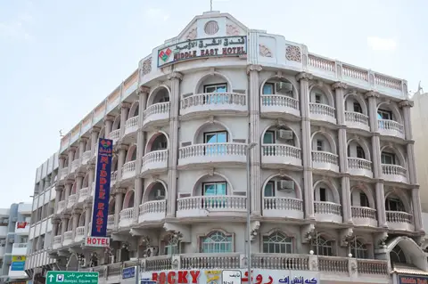 Middle East Hotel — фото 1