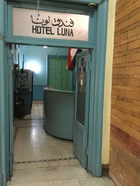 Hostel Luna — фото 1