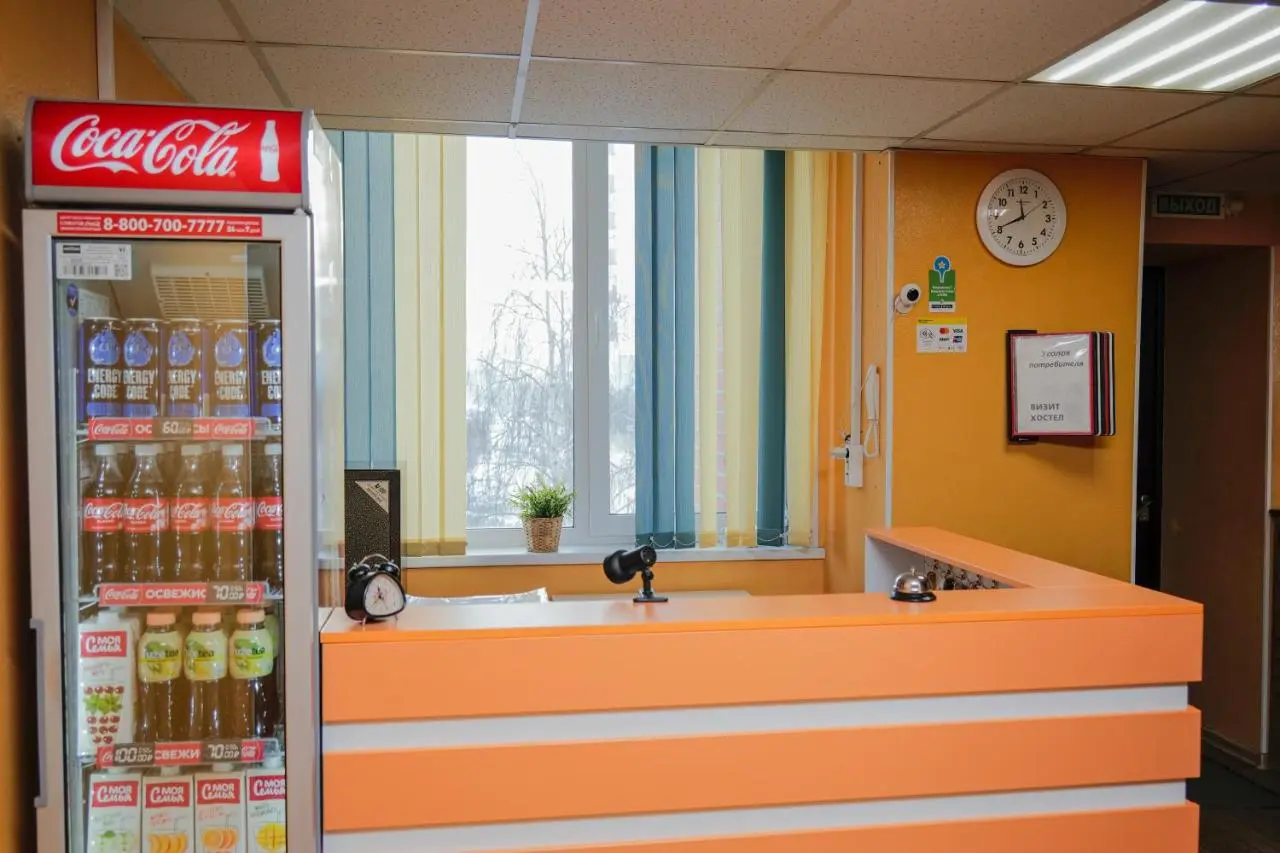 Екатеринбург: VIZIT Hostel