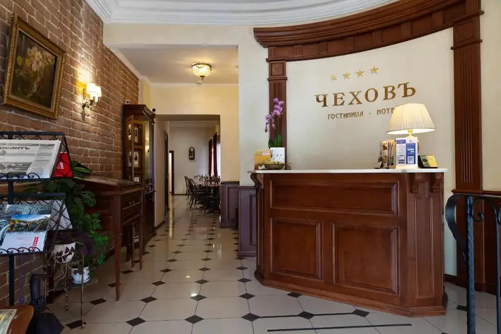 Екатеринбург: Отель Чехов