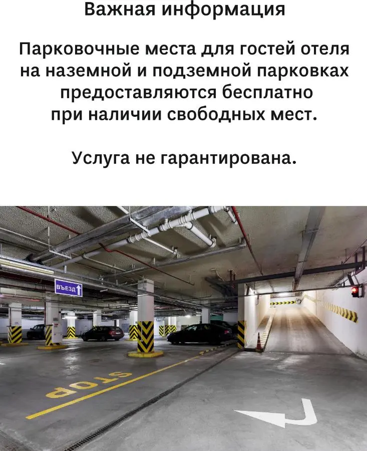 Екатеринбург: Отель Новотель Екатеринбург Центр