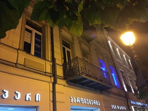 Тбилиси: Express Shopping otel