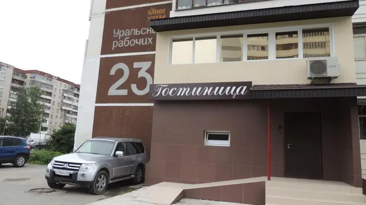 Екатеринбург: Отель Алекса