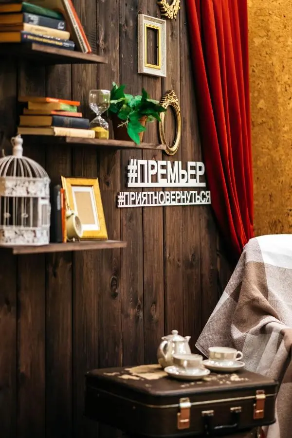 Екатеринбург: Апарт-отель Премьер