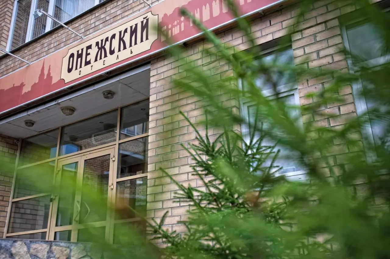Екатеринбург: Мини-Отель Онежский
