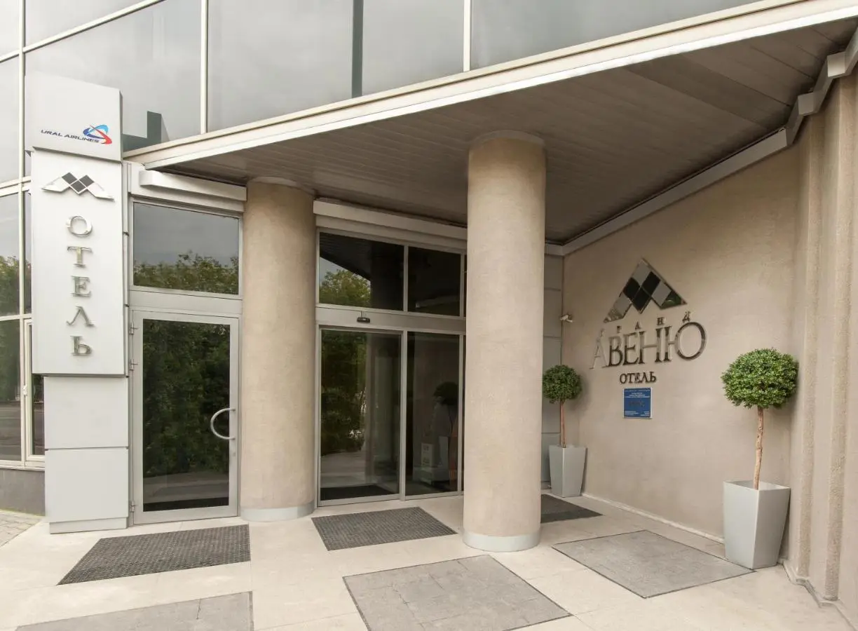 Екатеринбург: Отель Гранд Авеню by USTA Hotels