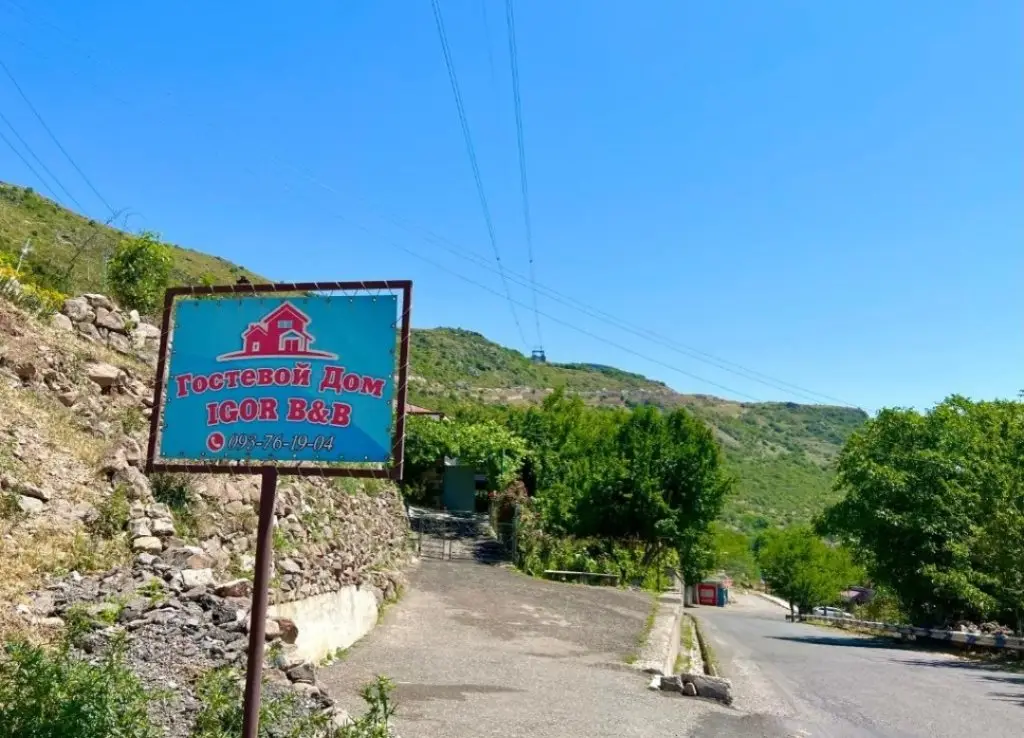 Гостевой дом Igor B&B — фото 1