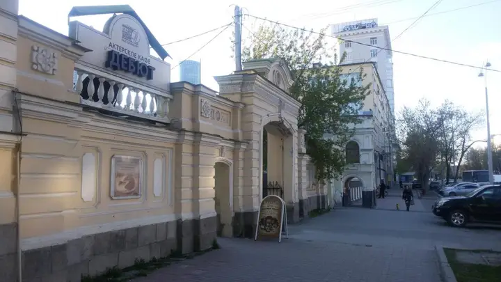 Екатеринбург: Жилое помещение Все Вместе на Площади 1905 года