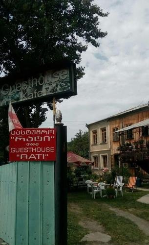 Паки: Guesthous "Rati"