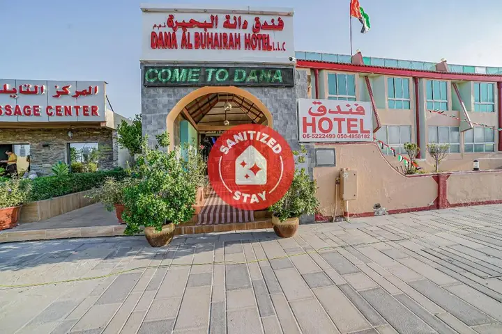Шарджа: OYO 394 Dana Al Buhairah Beach Hotel